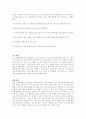 한양대학교 물의 성질과 분자모델링 95점 레포트 5페이지