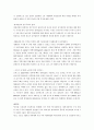 국제정치경제 기말고사 요점정리 A+자료 4페이지