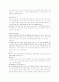 국제정치경제 기말고사 요점정리 A+자료 16페이지