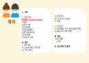 제왕절개 case study 2페이지