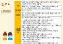 제왕절개 case study 17페이지