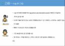 담석증 case study 발표자료 10페이지