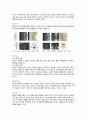 지역사회간호학실습 - 오마하간호과정 A+!!!!!!!!!!!!!!!(완전 꼼꼼) 4페이지