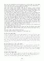 마르틴루터의 종교개혁 24페이지