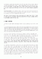 마르틴루터의 종교개혁 51페이지