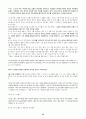 마르틴루터의 종교개혁 52페이지