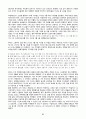 마르틴루터의 종교개혁 57페이지