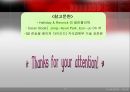[레이저다이오드]Laiser Diode 15페이지
