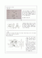 용접 설계 보고서 4페이지