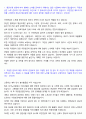 국민연금공단 자소서 2개 5페이지