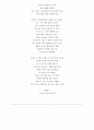 부자의 말센스 독후감 ,핵심요약, 나의생각 [총10P] 돈과 사람을 끌어당기는 부자의 말센스 김주하 4페이지