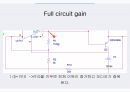 전자회로 오디오증폭기 설계 발표자료 9페이지