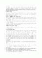 간호관리학, 간호실무에서의 재사회화, 보건의료체계의 개념 , 간호관리학요약본 3페이지