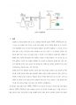 재결정(Recrystallization) 실험 예비 레포트 5페이지