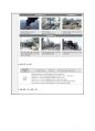 Surge Protective Device(SPD) 사업계획서 및 동향 조사 (SPD 분석, 국내외 동향, 지식재산권 현황, 방폭형 SPD, SPD 시장규모, 국내외 인증절차) 18페이지