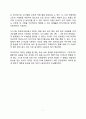Al 합금 보고서 7페이지
