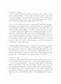 정신장애를 유발하는 다양한 이론적인 모델들을 제시, 각 모델들에서 가장 대표적인 학자들의 생애와 학문적 관점을 정리하시오 6페이지