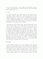 사회복지실천에 있어 사회행동은 매우 중요한 전략이다. 이러한 사회행동이 반드시 합법성을 확보해야 하는지에 관한 판단과 확보해야 할 이유에 대해 정리하시오 4페이지