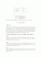  coolpack 사용 3페이지