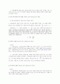 레이놀즈 실험 레포트 2페이지