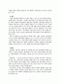 사회복지급여에 대하여 기회, 서비스, 현물, 신용, 현금, 권력의 관점에 논하시오 4페이지