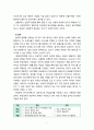 [사회복지정책론] 사회복지정책 분석 틀과 선택차원을 기술하고 개별 선택 차원에서 고려해야 할 기준과 장단점, 원칙을 설명하시오. 5페이지
