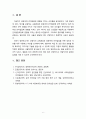 [언어지도] 영유아의 언어발달에 영향을 미치는 요인에 대해 설명하고 그 중 가장 큰 영향을 미치는 요인은 무엇이라고 생각하는지 자신의 견해를 작성하세요. 6페이지