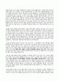 복합문화공간 마케팅 2페이지