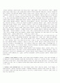 굿 디자인 2페이지