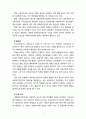 사회복지전문직의 정의 및 실천적 관점을 설명하고 사회복지전문직의 정체성과 사회복지사가 갖추어야 할 지식 및 기술을 서술하시오 4페이지