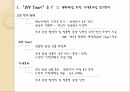 DIY Tour (맞춤형 관광 상품 박람회) 기획서 3페이지
