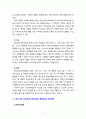 우리나라의 정신보건사회사업의 문제점과 개선방안에 대해 생각해 보시오 3페이지