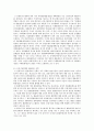 국제금융론 7페이지