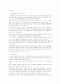 국제분쟁론 1페이지