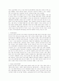 국제분쟁론 2페이지