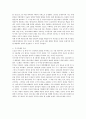 국제분쟁론 3페이지