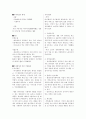 국제사업의형태 1페이지