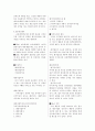 국제사업의형태 2페이지