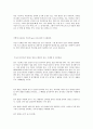 암기잘하는 방법 2페이지