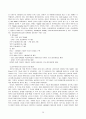 HD-DVD와 Blue-Ray 대해서 3페이지
