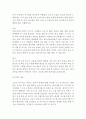 코로나바이러스 가져올 2021 이후 사회 3페이지