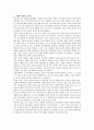 우리나라의 노인 인구와 고령화에 대하여 다른 나라와 비교하여 설명하시오. 2페이지