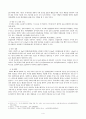 방통대 숲과삶] 도시환경에서 숲의 생태환경 위협요인에 대하여 설명하고, 도시의 숲 감소 및 훼손의 원인, 도시의 숲 보전방안에 대하여 설명하시오
 4페이지