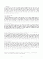 방통대 숲과삶] 도시환경에서 숲의 생태환경 위협요인에 대하여 설명하고, 도시의 숲 감소 및 훼손의 원인, 도시의 숲 보전방안에 대하여 설명하시오
 5페이지