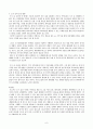 방통대 숲과삶] 도시환경에서 숲의 생태환경 위협요인에 대하여 설명하고, 도시의 숲 감소 및 훼손의 원인, 도시의 숲 보전방안에 대하여 설명하시오
 6페이지