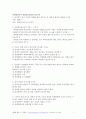 2021 건설안전기사_작업형_시험대비(2020년기출모음집) 3페이지