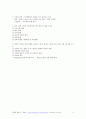 2021 건설안전기사_작업형_시험대비(2020년기출모음집) 18페이지