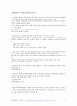 2021 건설안전기사_작업형_시험대비(2020년기출모음집) 27페이지