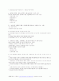 2021 건설안전기사_작업형_시험대비(2020년기출모음집) 30페이지