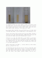 [환경] 화학 레포트 IMViC test 7페이지